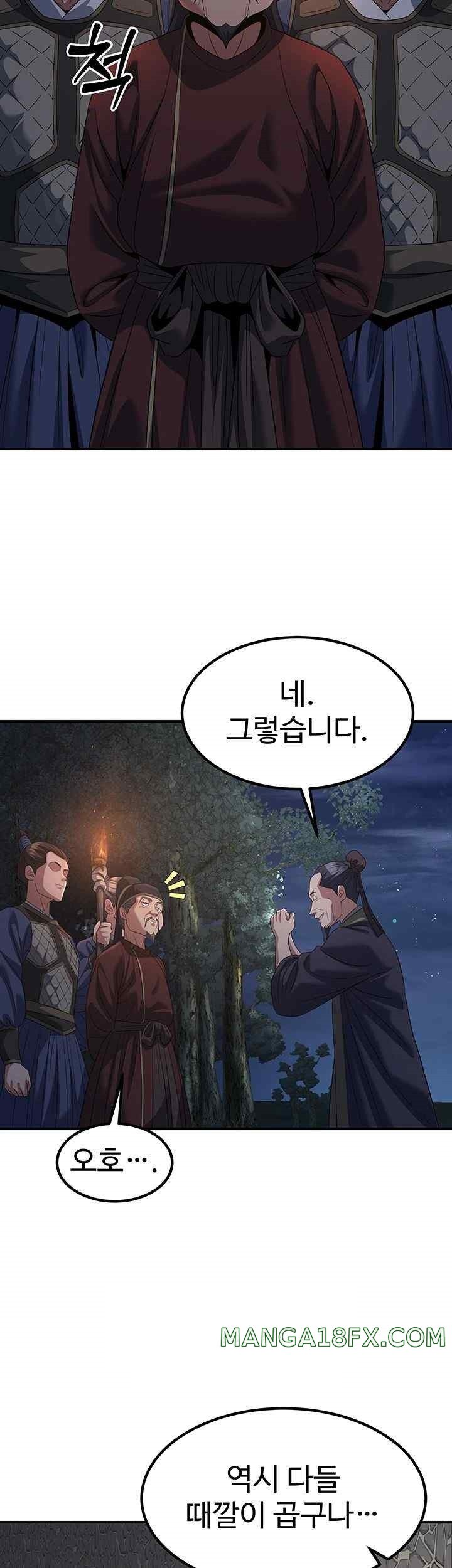 The Lustful Demon is the King of Demons Raw Chapter 20 image 2