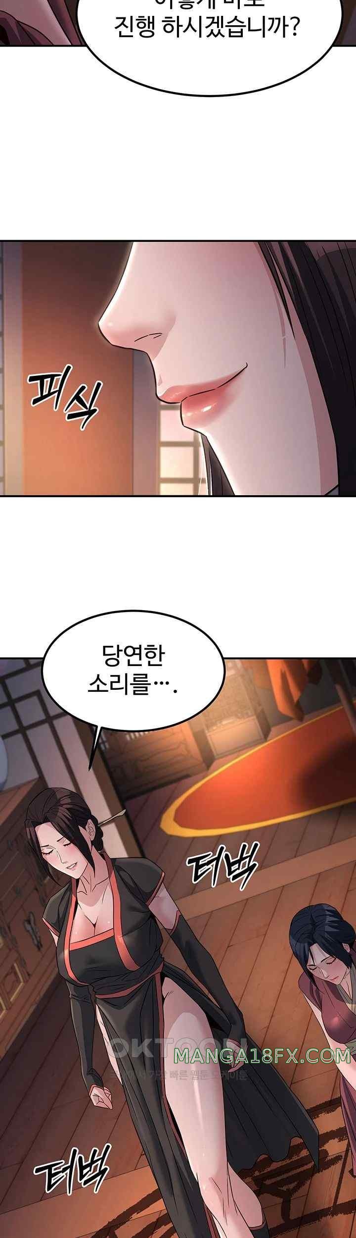 The Lustful Demon is the King of Demons Raw Chapter 20 image 33