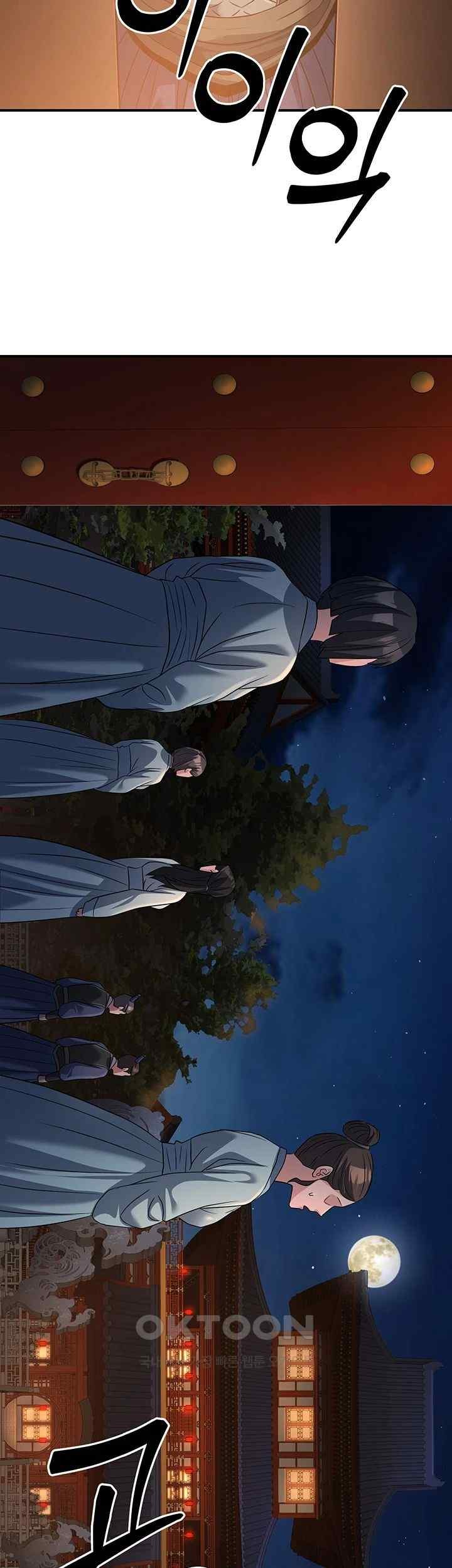 The Lustful Demon is the King of Demons Raw Chapter 20 image 36