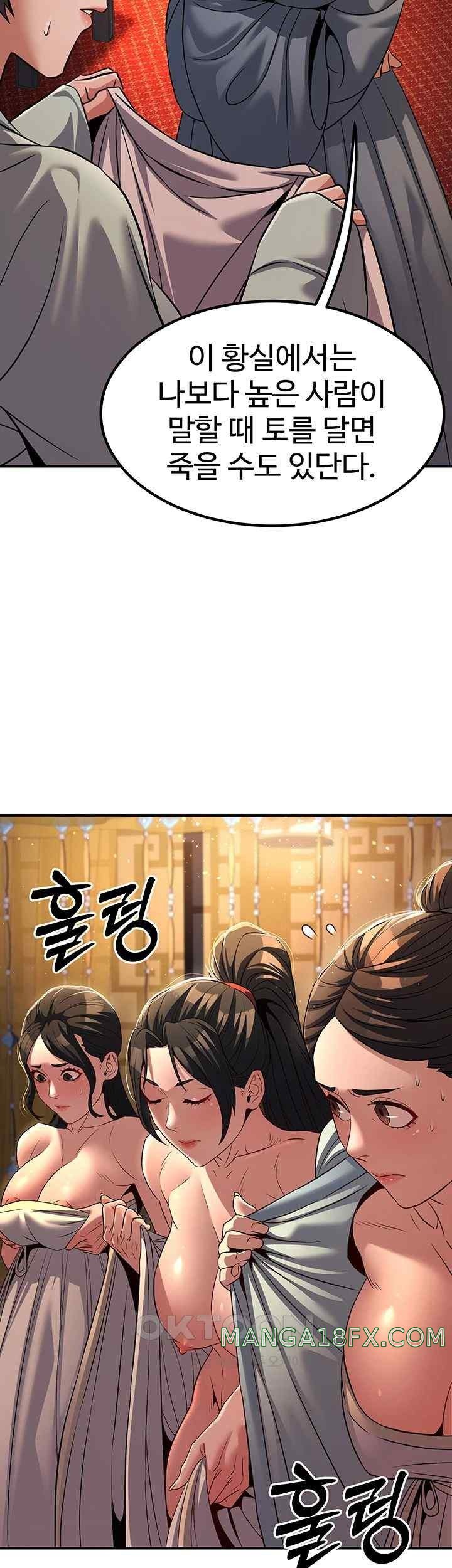 The Lustful Demon is the King of Demons Raw Chapter 20 image 44