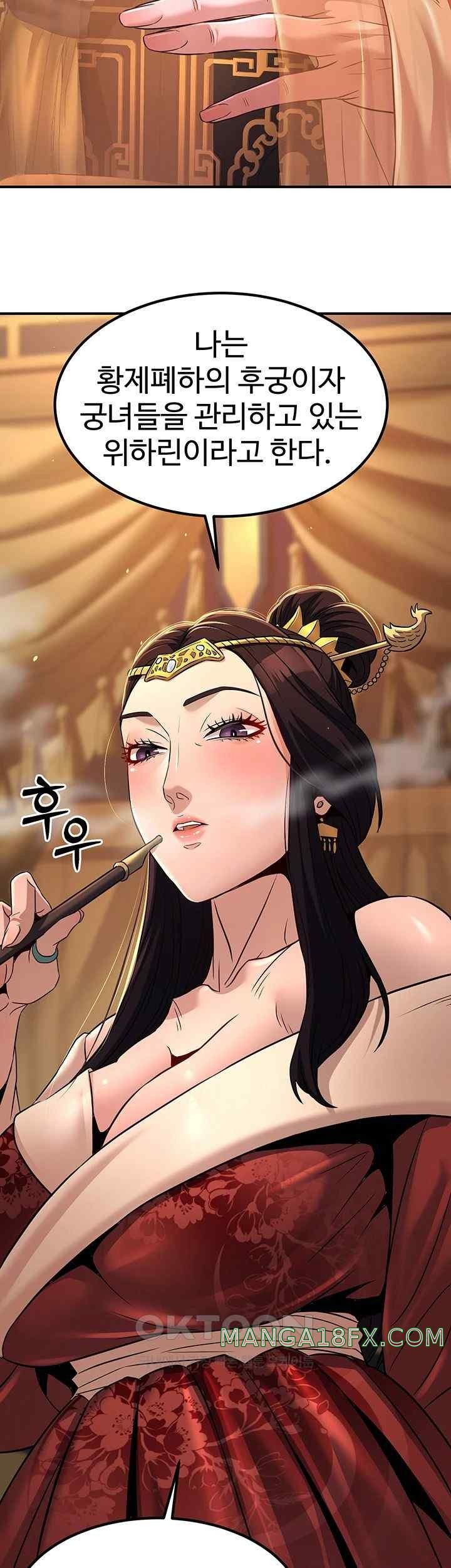 The Lustful Demon is the King of Demons Raw Chapter 20 image 47