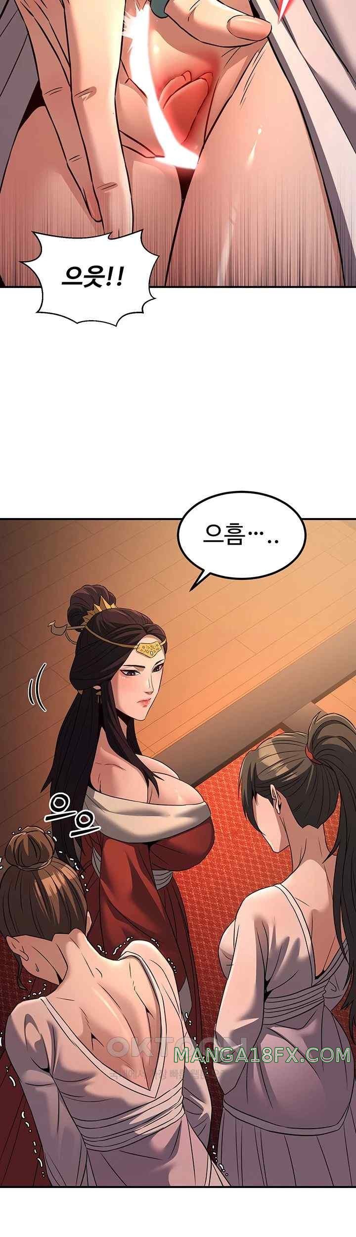 The Lustful Demon is the King of Demons Raw Chapter 20 image 50