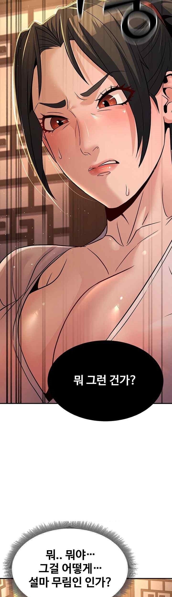 The Lustful Demon is the King of Demons Raw Chapter 20 image 55