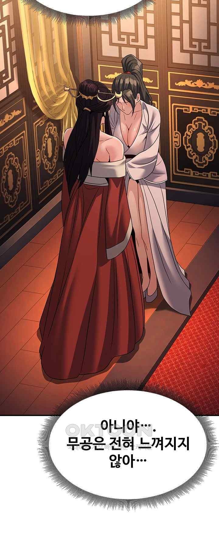 The Lustful Demon is the King of Demons Raw Chapter 20 image 56
