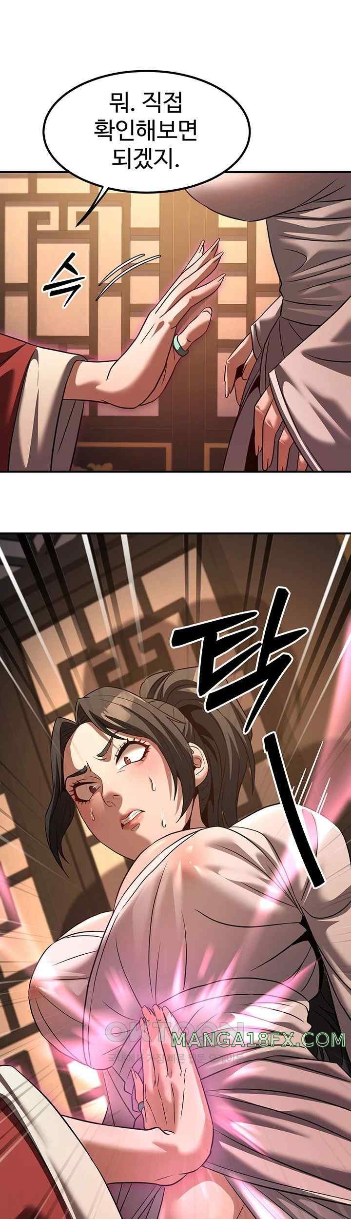 The Lustful Demon is the King of Demons Raw Chapter 20 image 57