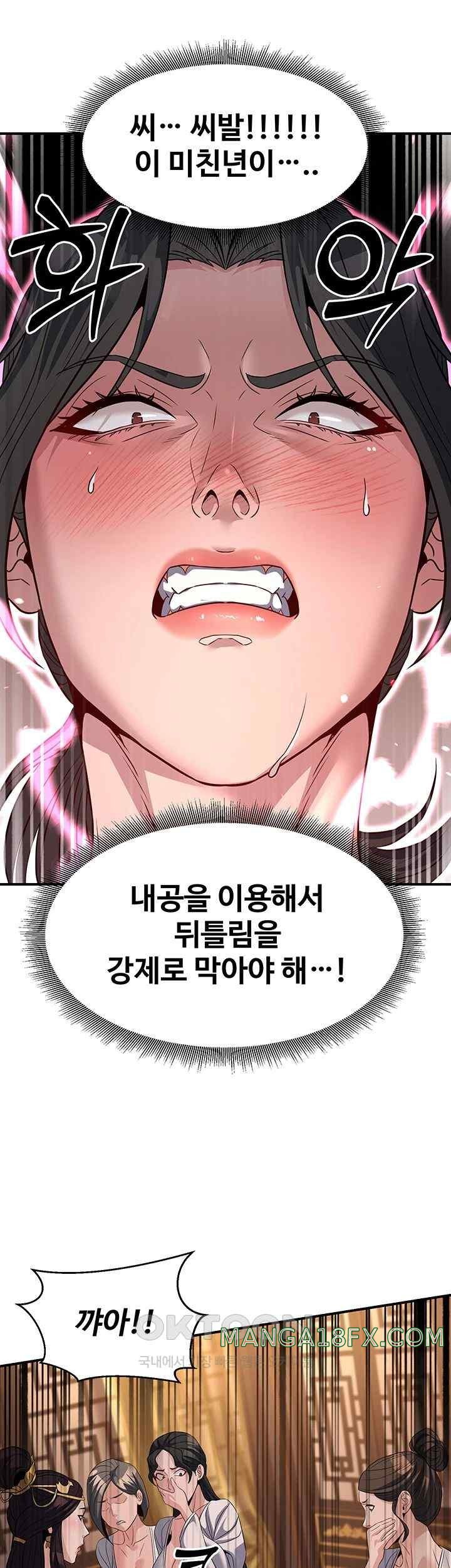 The Lustful Demon is the King of Demons Raw Chapter 20 image 61