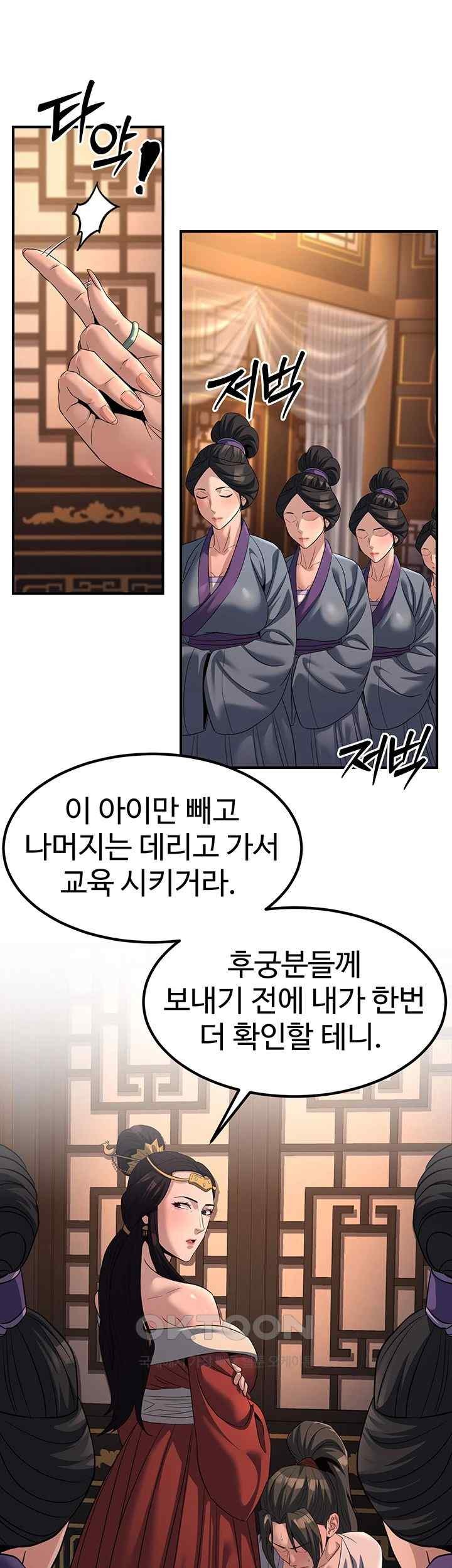 The Lustful Demon is the King of Demons Raw Chapter 20 image 65