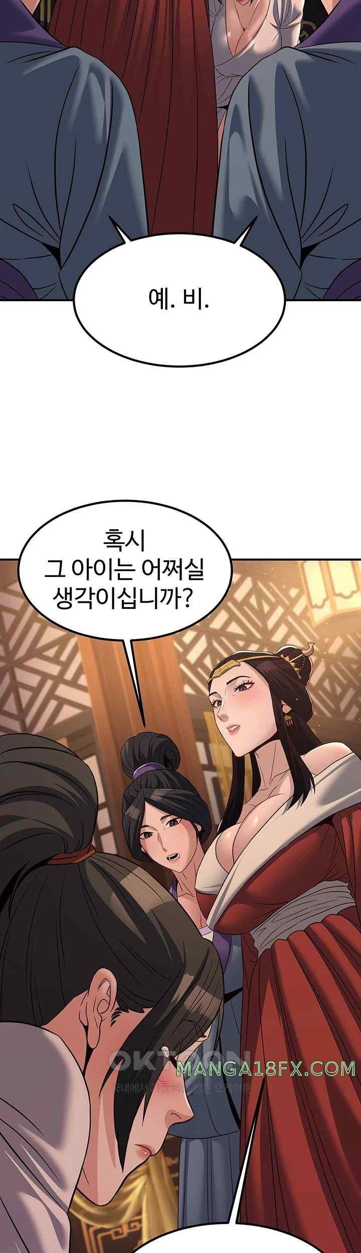 The Lustful Demon is the King of Demons Raw Chapter 20 image 66