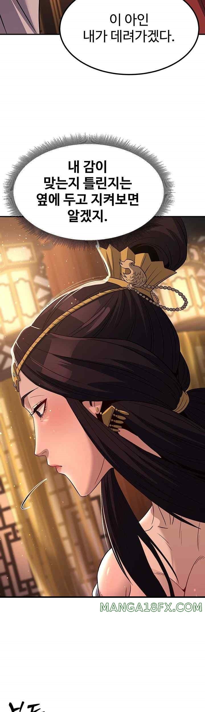 The Lustful Demon is the King of Demons Raw Chapter 20 image 67