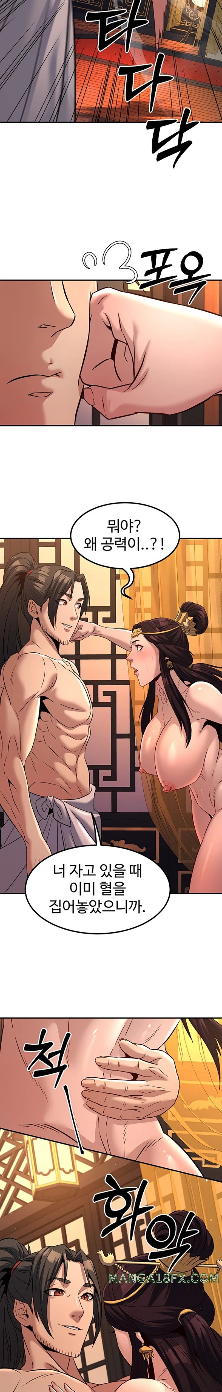 The Lustful Demon is the King of Demons Raw Chapter 21 image 27