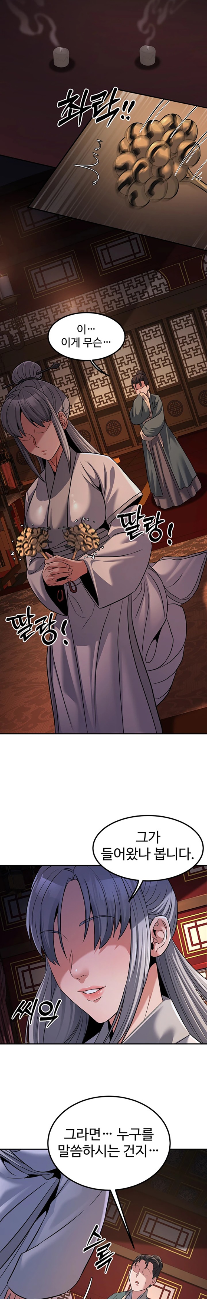 The Lustful Demon is the King of Demons Raw Chapter 21 image 31