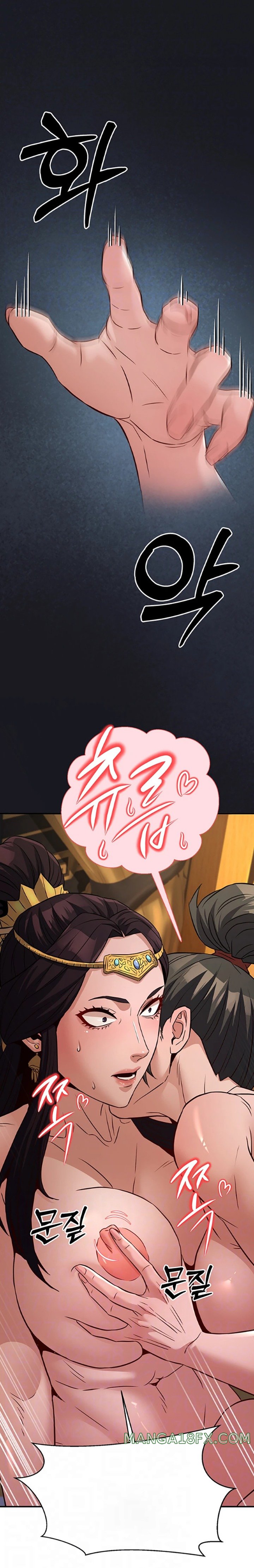 The Lustful Demon is the King of Demons Raw Chapter 21 image 3