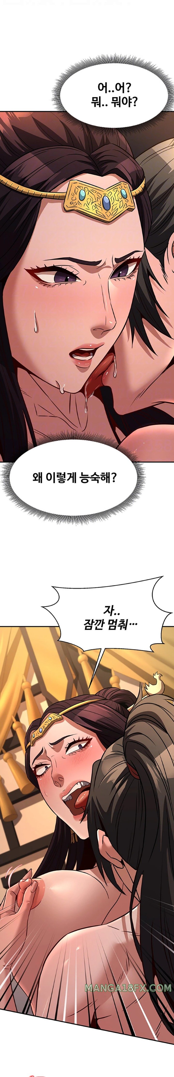 The Lustful Demon is the King of Demons Raw Chapter 21 image 4