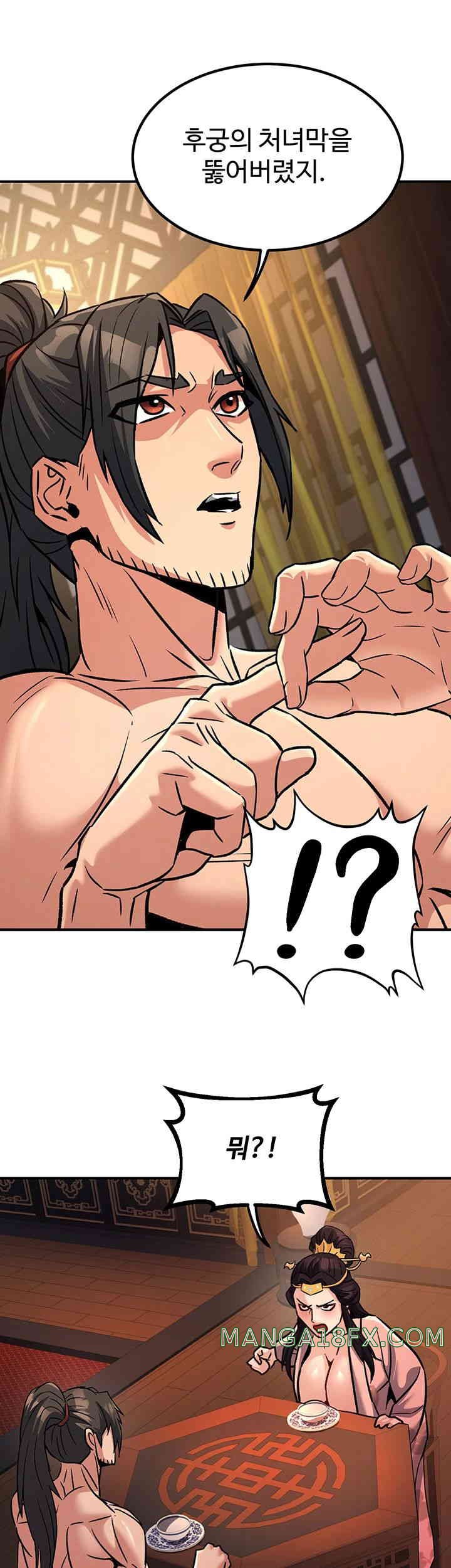 The Lustful Demon is the King of Demons Raw Chapter 22 image 21