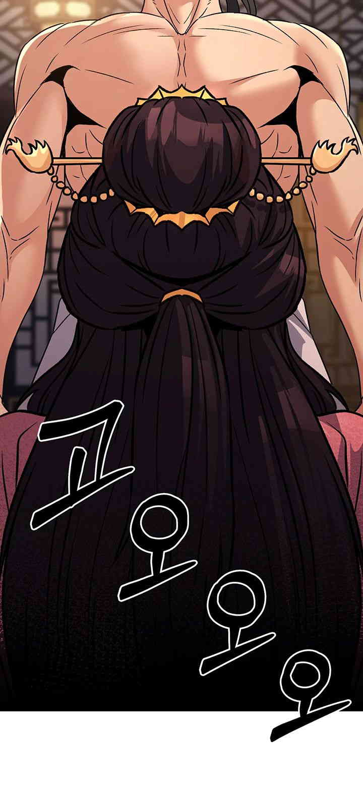 The Lustful Demon is the King of Demons Raw Chapter 22 image 24