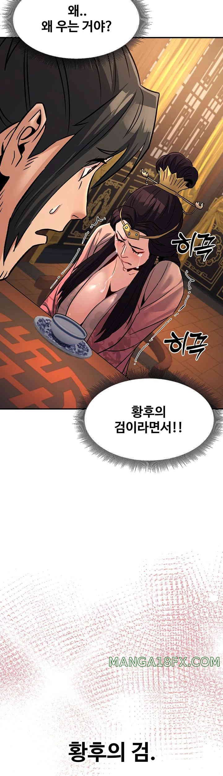 The Lustful Demon is the King of Demons Raw Chapter 22 image 27