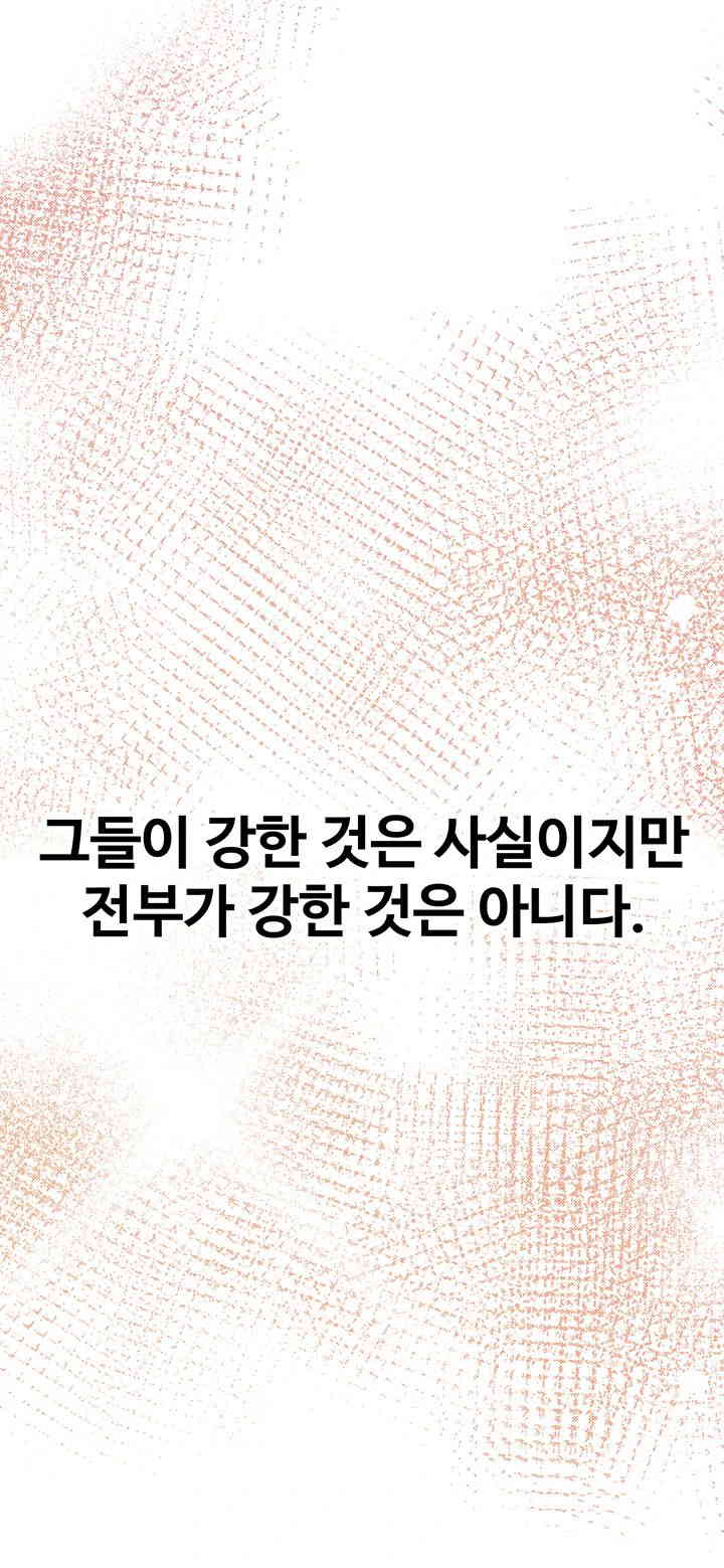 The Lustful Demon is the King of Demons Raw Chapter 22 image 28