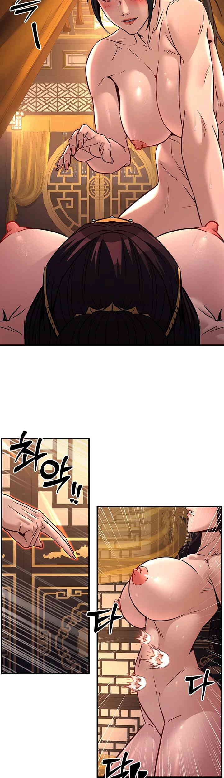 The Lustful Demon is the King of Demons Raw Chapter 22 image 2