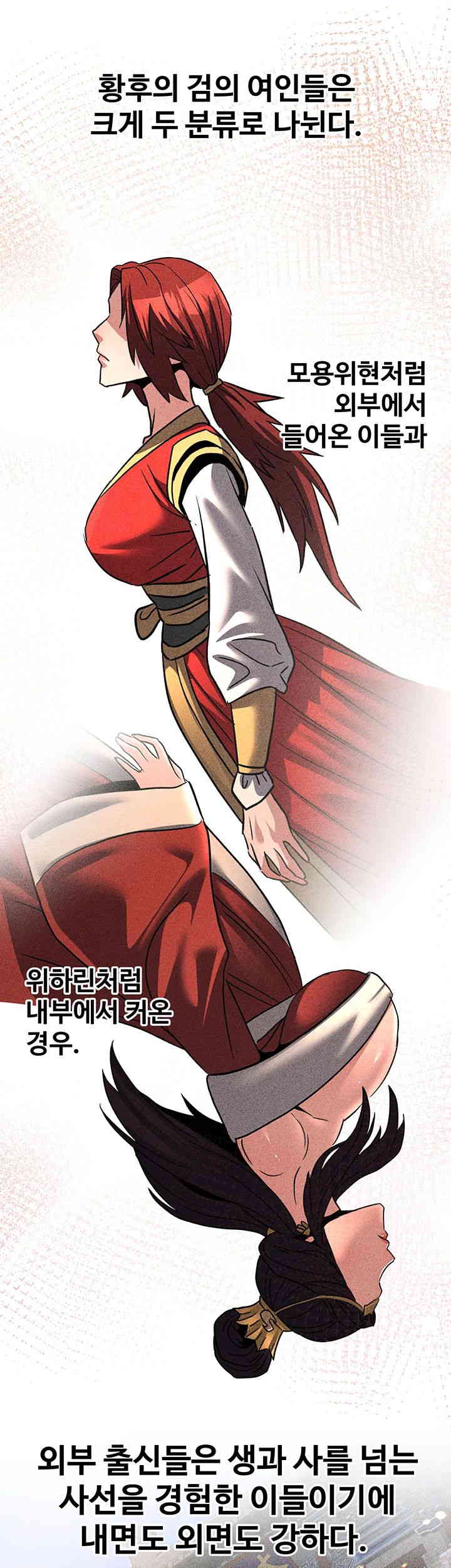 The Lustful Demon is the King of Demons Raw Chapter 22 image 29