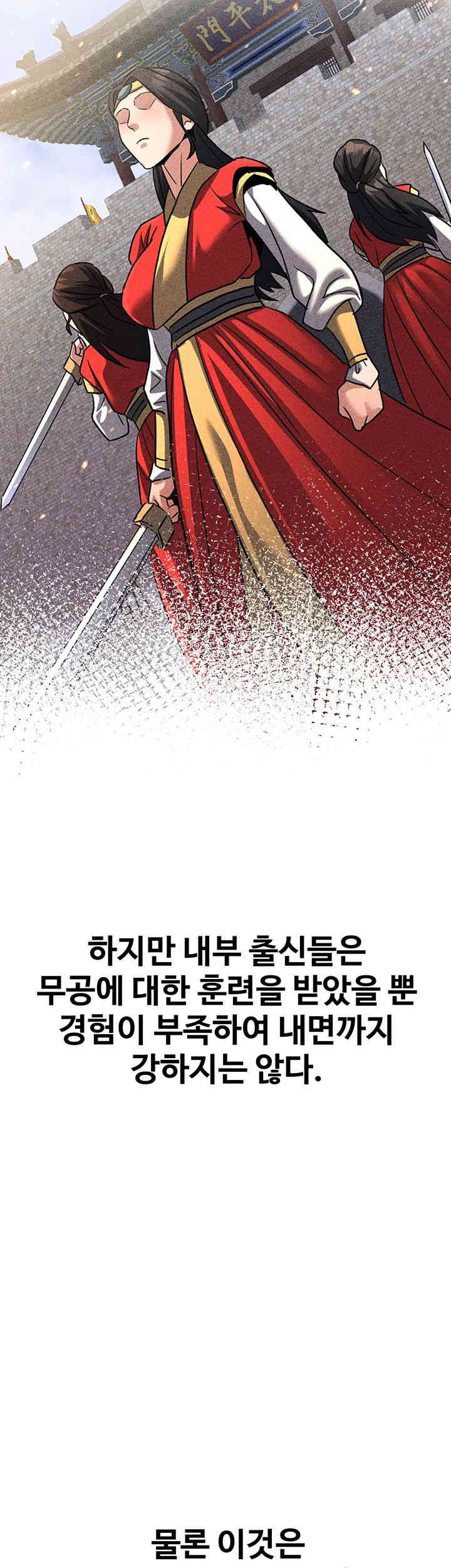 The Lustful Demon is the King of Demons Raw Chapter 22 image 30