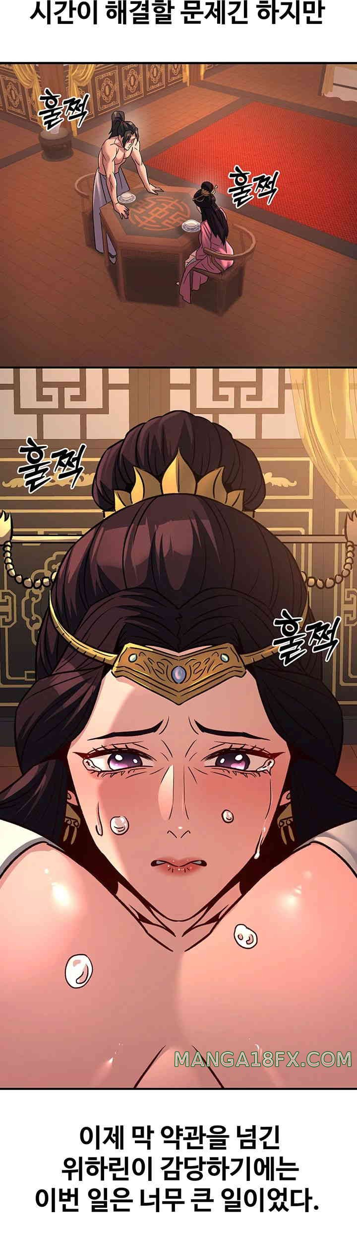 The Lustful Demon is the King of Demons Raw Chapter 22 image 31