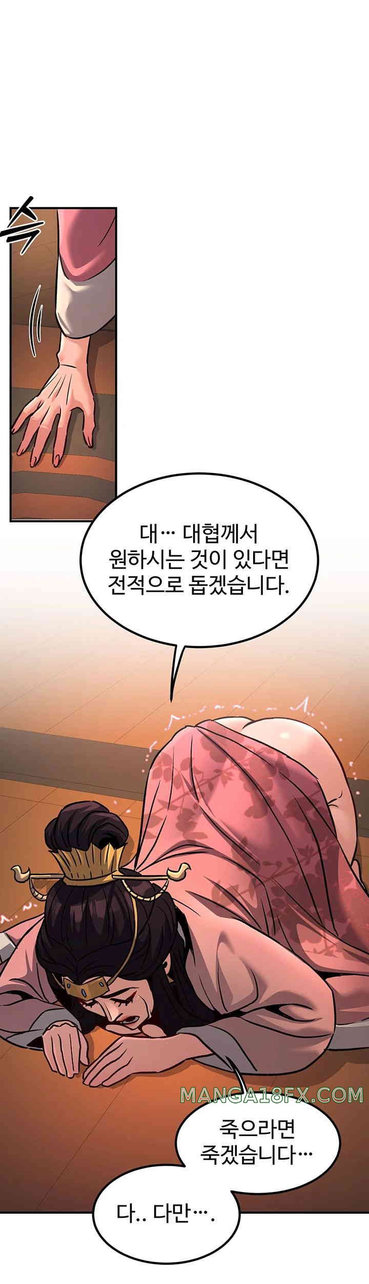 The Lustful Demon is the King of Demons Raw Chapter 22 image 32