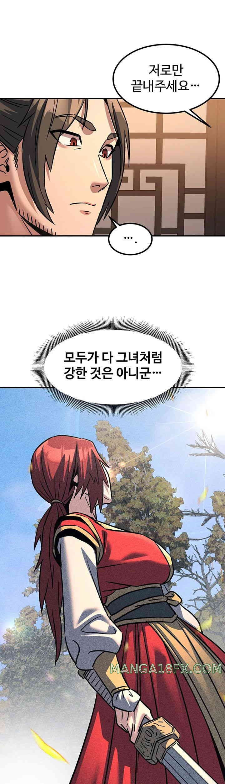 The Lustful Demon is the King of Demons Raw Chapter 22 image 34