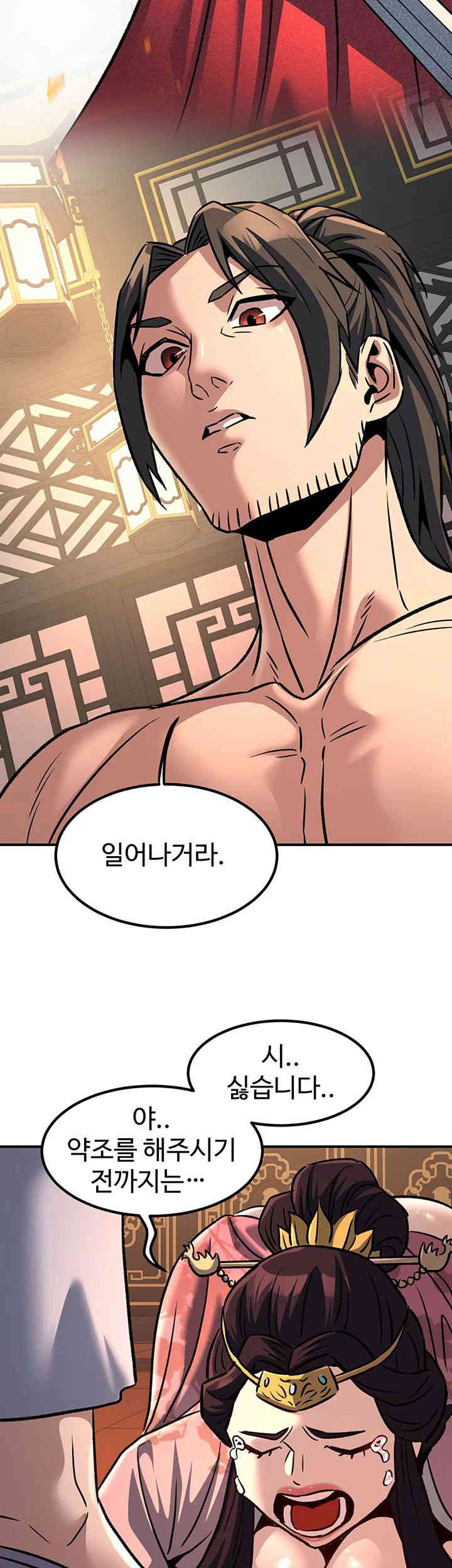 The Lustful Demon is the King of Demons Raw Chapter 22 image 35