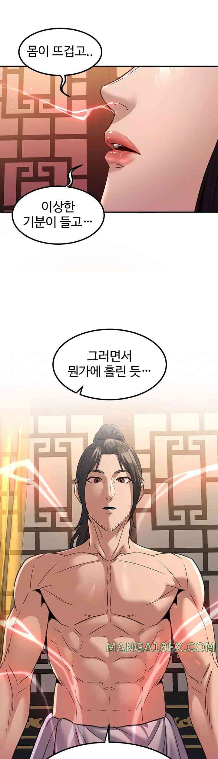 The Lustful Demon is the King of Demons Raw Chapter 22 image 38