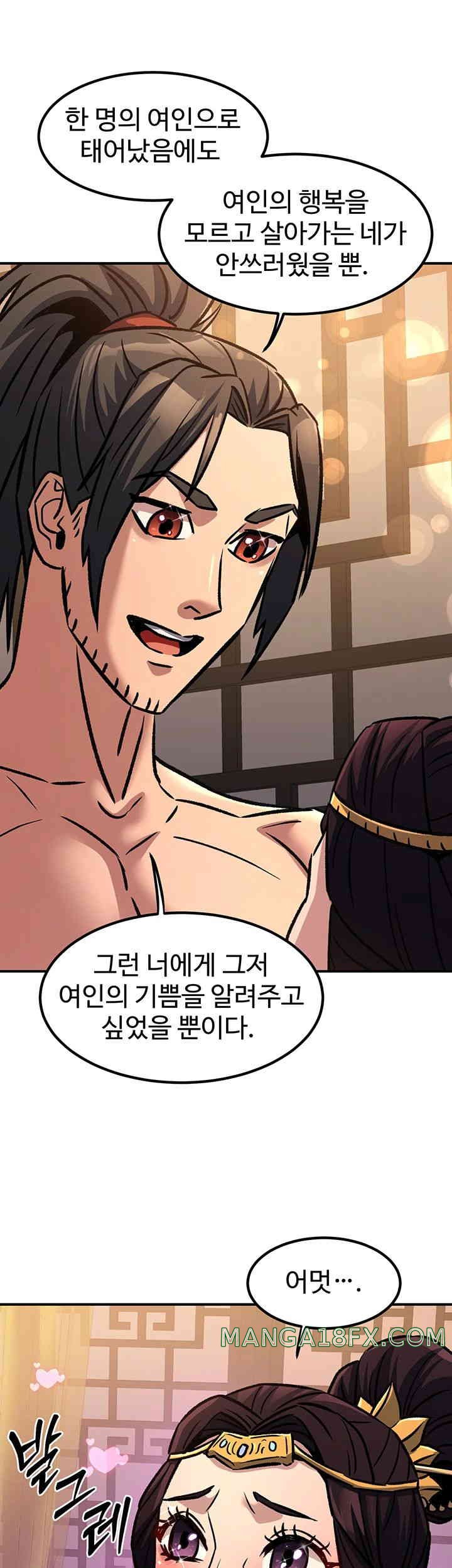 The Lustful Demon is the King of Demons Raw Chapter 22 image 42