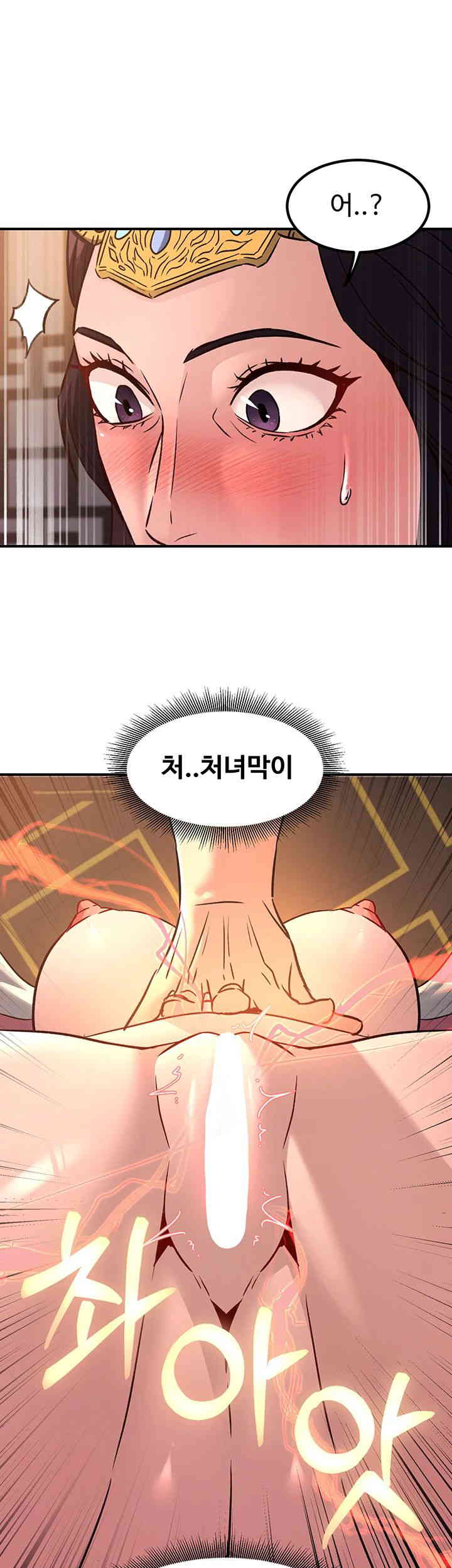 The Lustful Demon is the King of Demons Raw Chapter 22 image 46