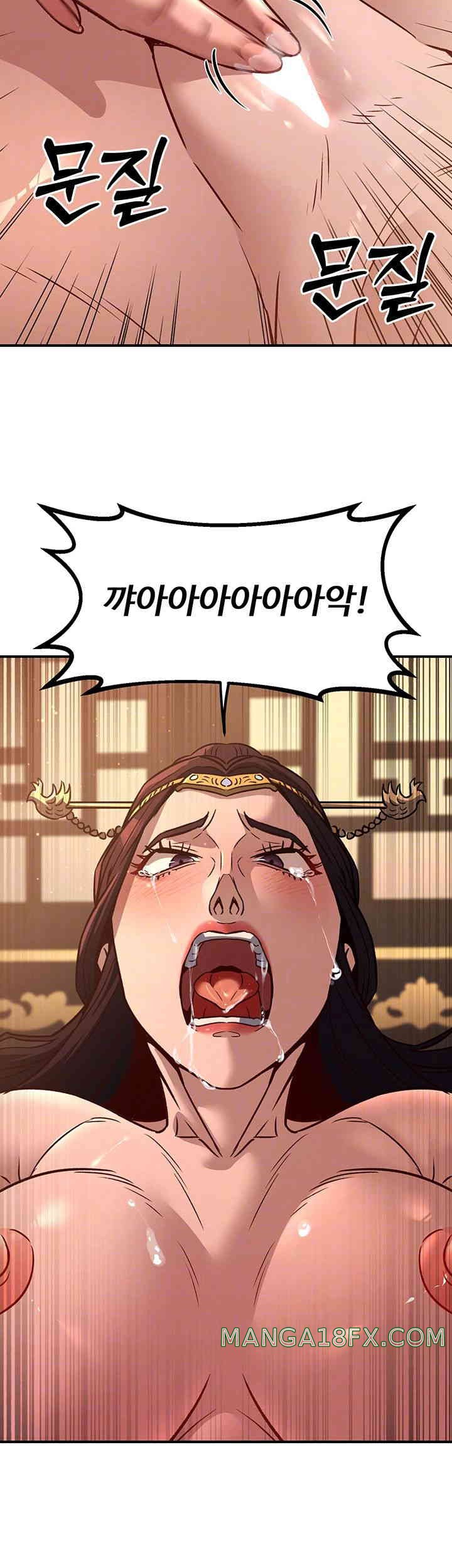 The Lustful Demon is the King of Demons Raw Chapter 22 image 5