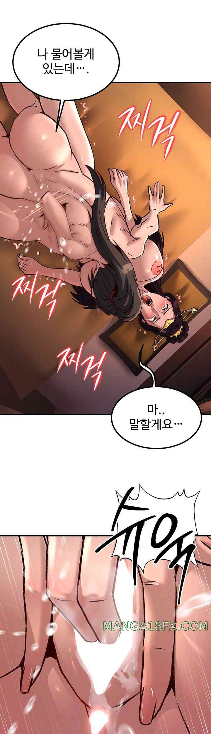 The Lustful Demon is the King of Demons Raw Chapter 22 image 8