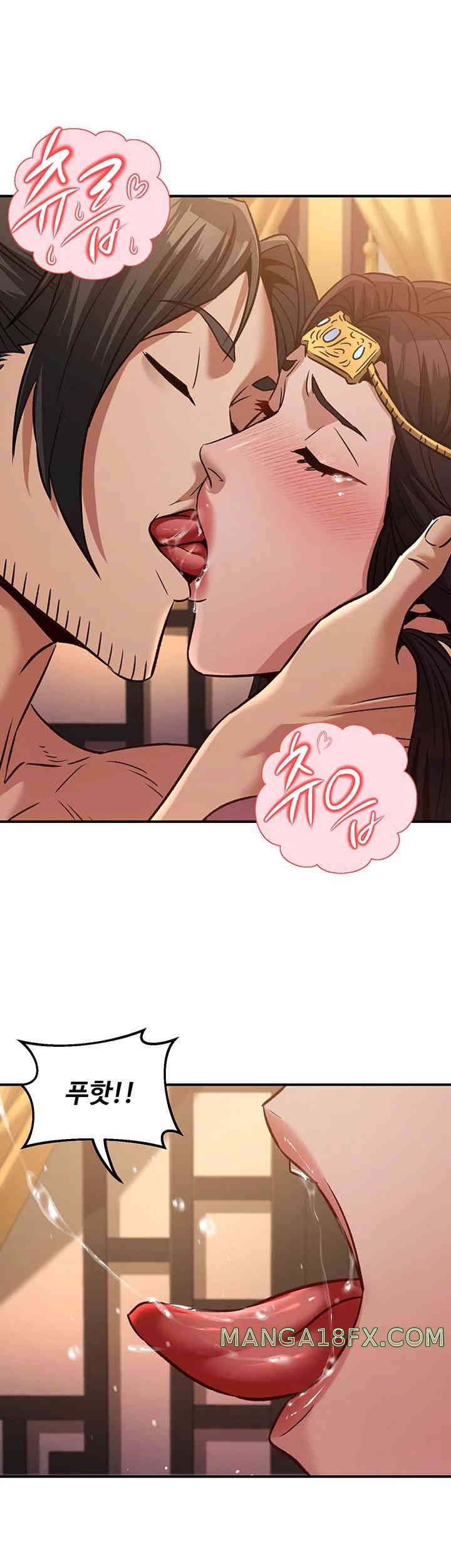 The Lustful Demon is the King of Demons Raw Chapter 23 image 0