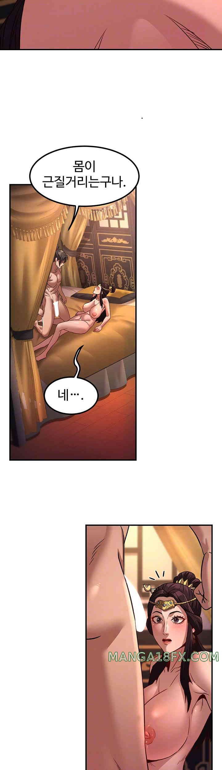 The Lustful Demon is the King of Demons Raw Chapter 23 image 13