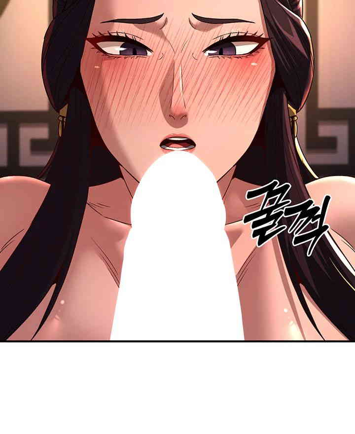 The Lustful Demon is the King of Demons Raw Chapter 23 image 15