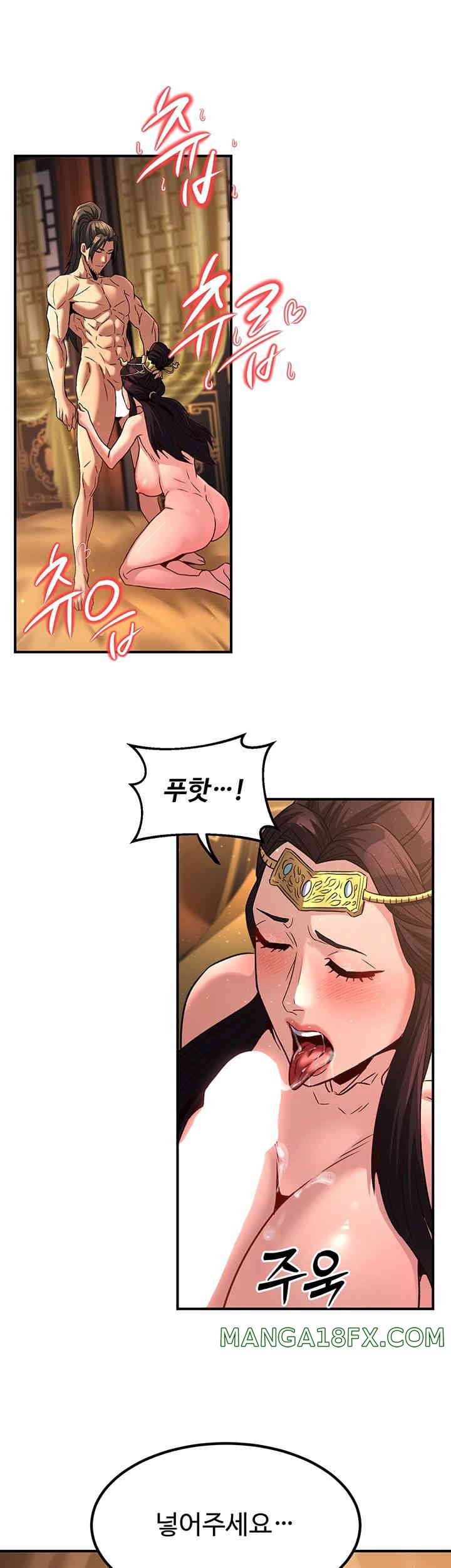 The Lustful Demon is the King of Demons Raw Chapter 23 image 16