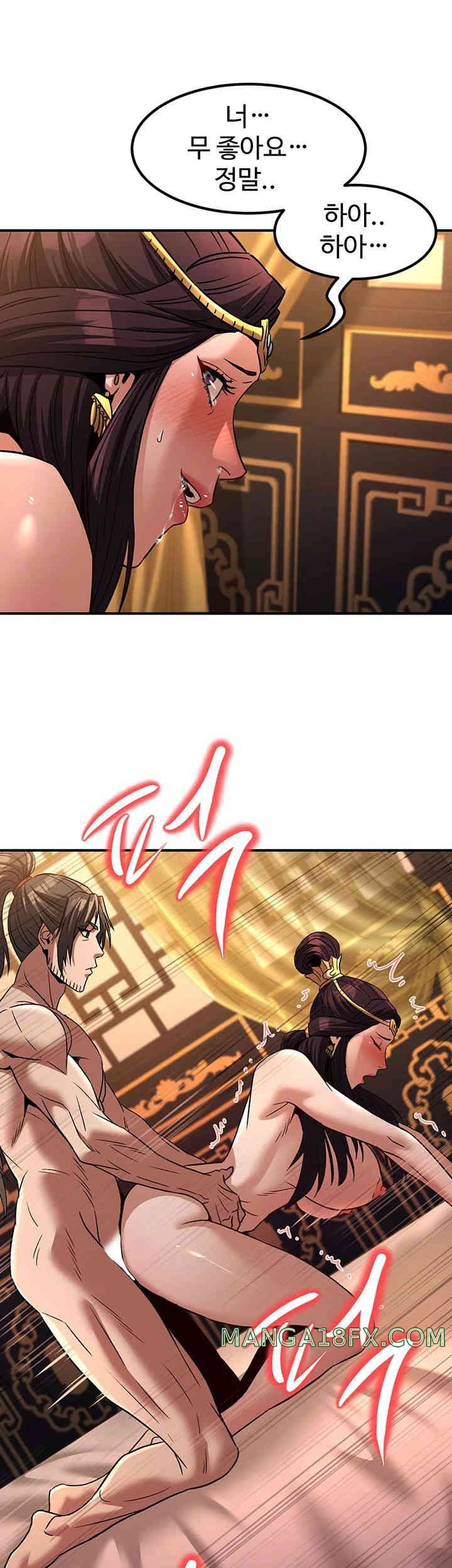The Lustful Demon is the King of Demons Raw Chapter 23 image 24