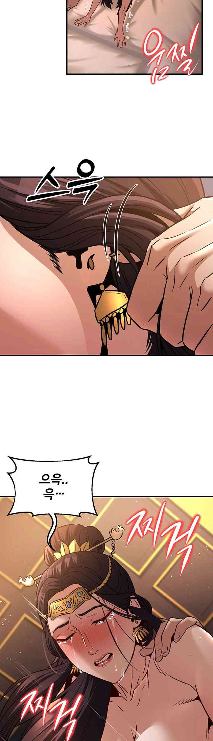 The Lustful Demon is the King of Demons Raw Chapter 23 image 26