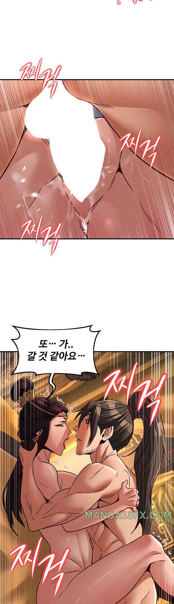 The Lustful Demon is the King of Demons Raw Chapter 23 image 29