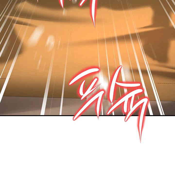 The Lustful Demon is the King of Demons Raw Chapter 23 image 31