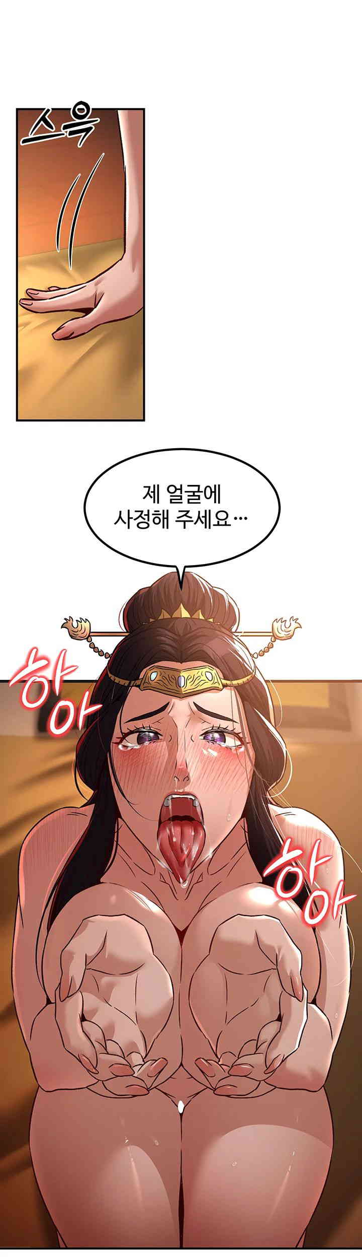 The Lustful Demon is the King of Demons Raw Chapter 23 image 34