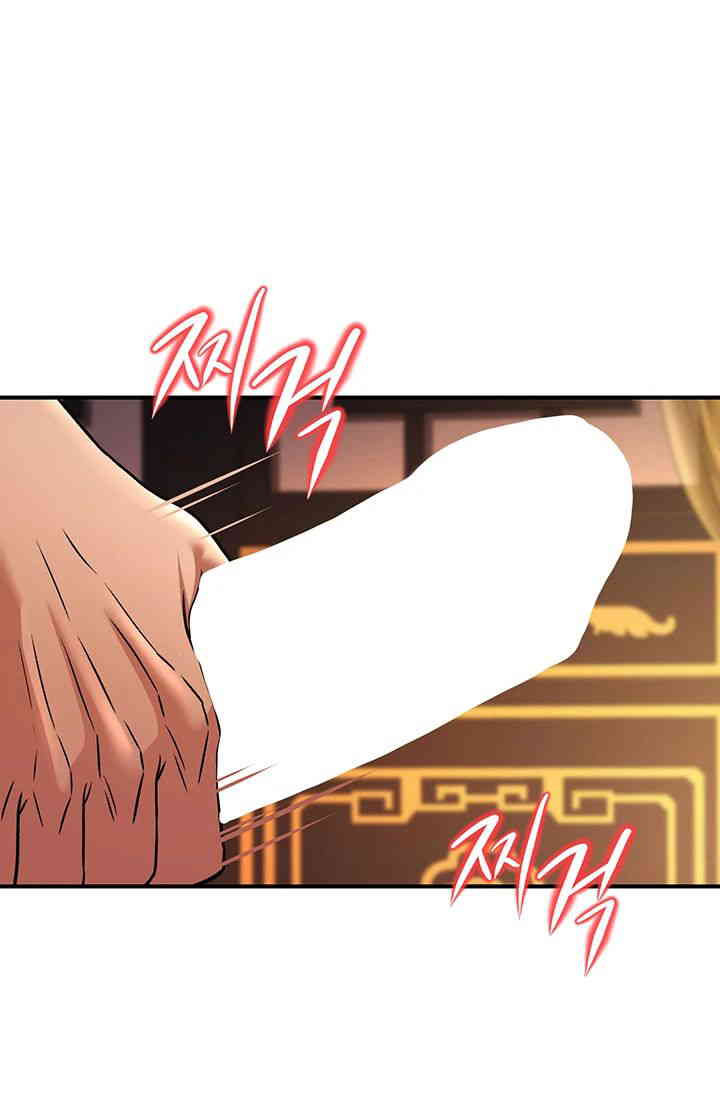 The Lustful Demon is the King of Demons Raw Chapter 23 image 35
