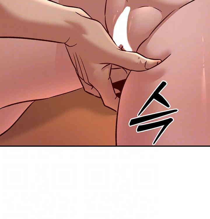 The Lustful Demon is the King of Demons Raw Chapter 23 image 3
