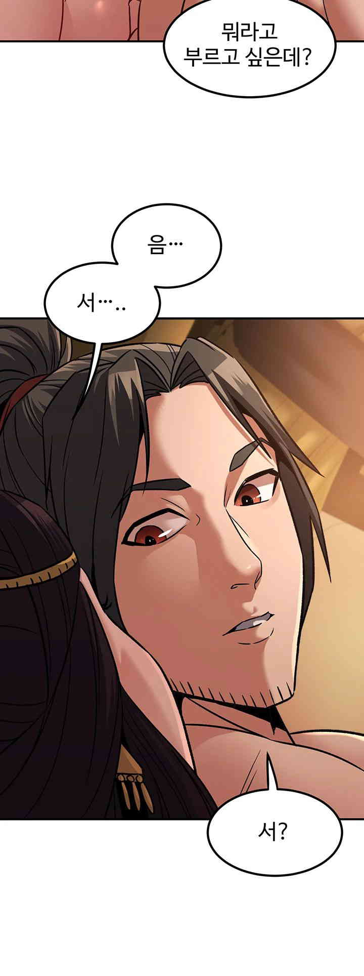 The Lustful Demon is the King of Demons Raw Chapter 23 image 39