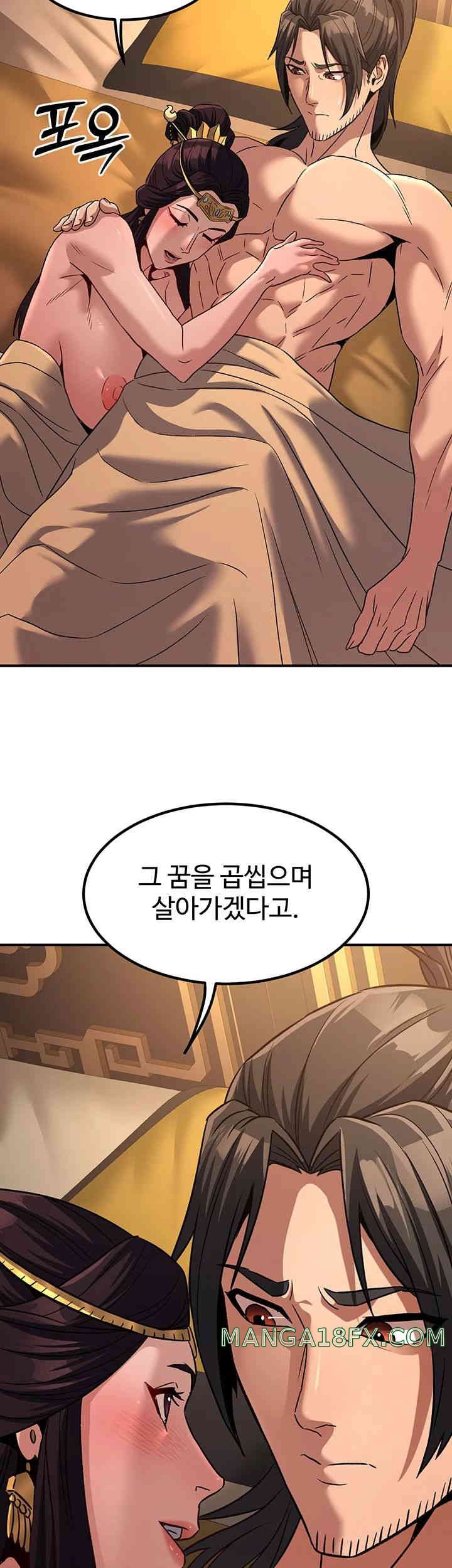 The Lustful Demon is the King of Demons Raw Chapter 23 image 42