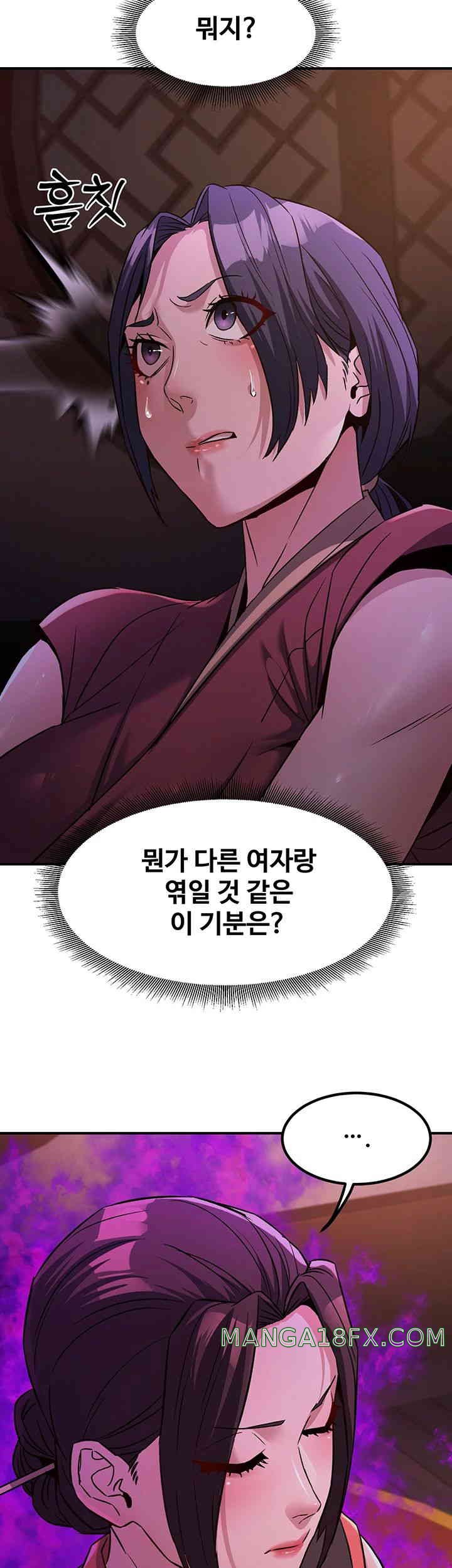 The Lustful Demon is the King of Demons Raw Chapter 23 image 45