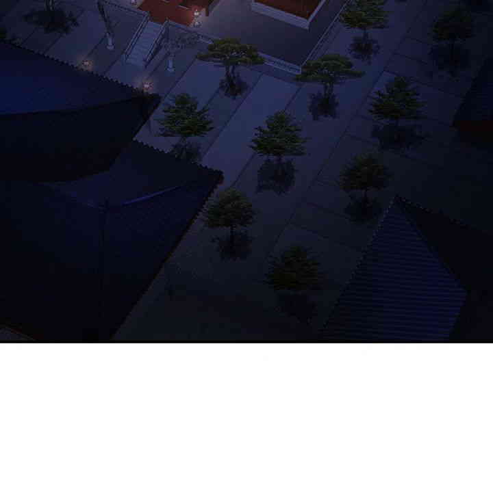 The Lustful Demon is the King of Demons Raw Chapter 23 image 47