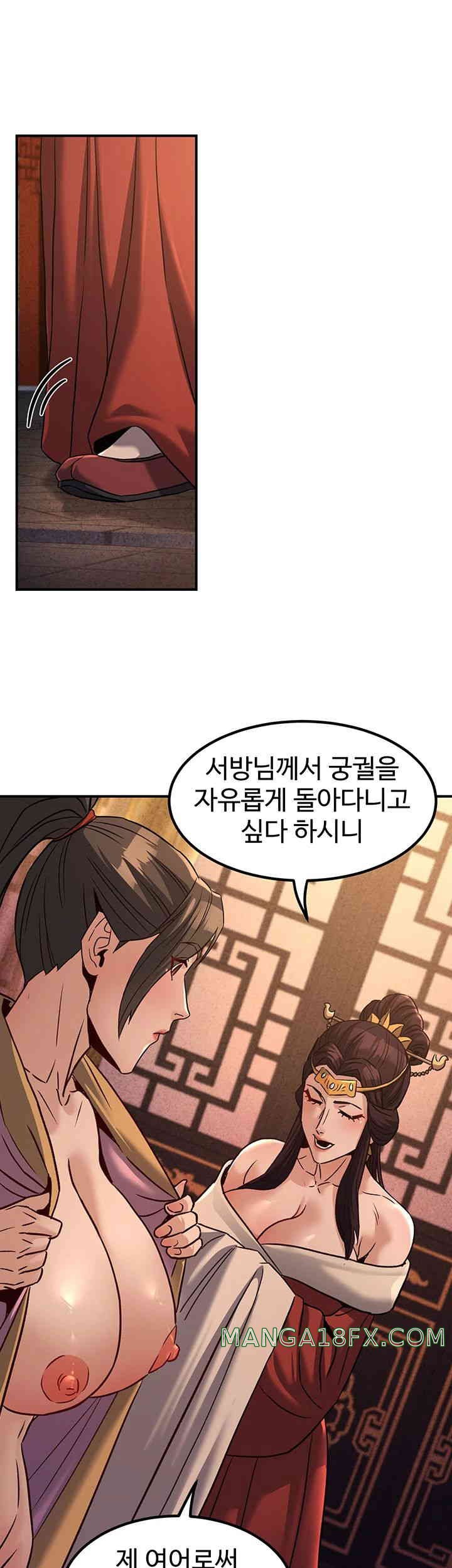 The Lustful Demon is the King of Demons Raw Chapter 23 image 48