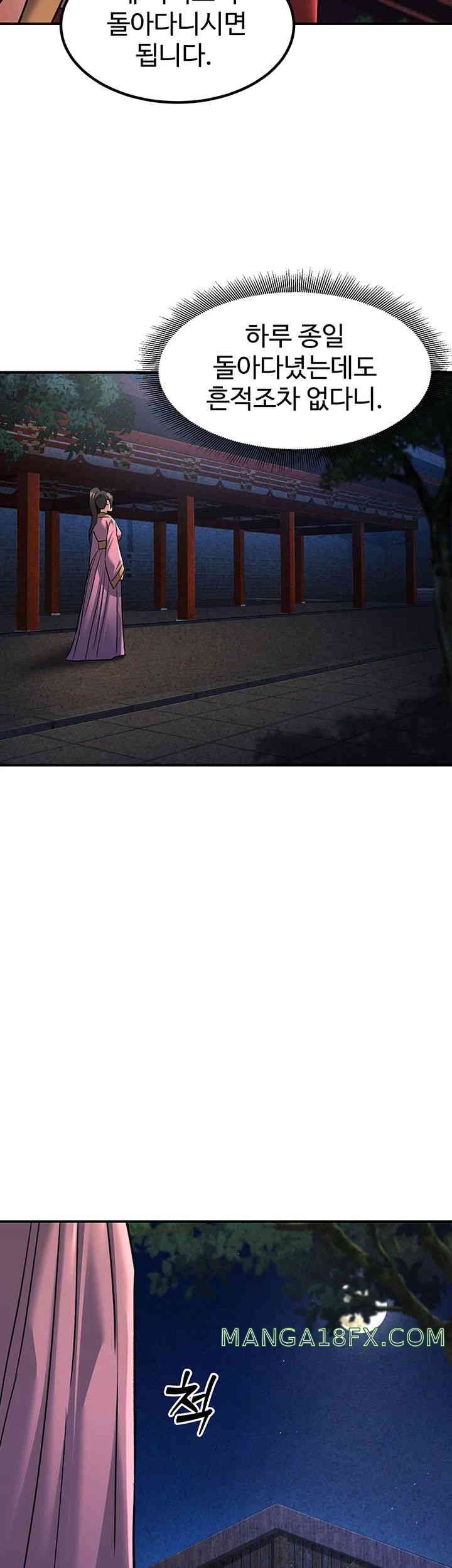The Lustful Demon is the King of Demons Raw Chapter 23 image 49